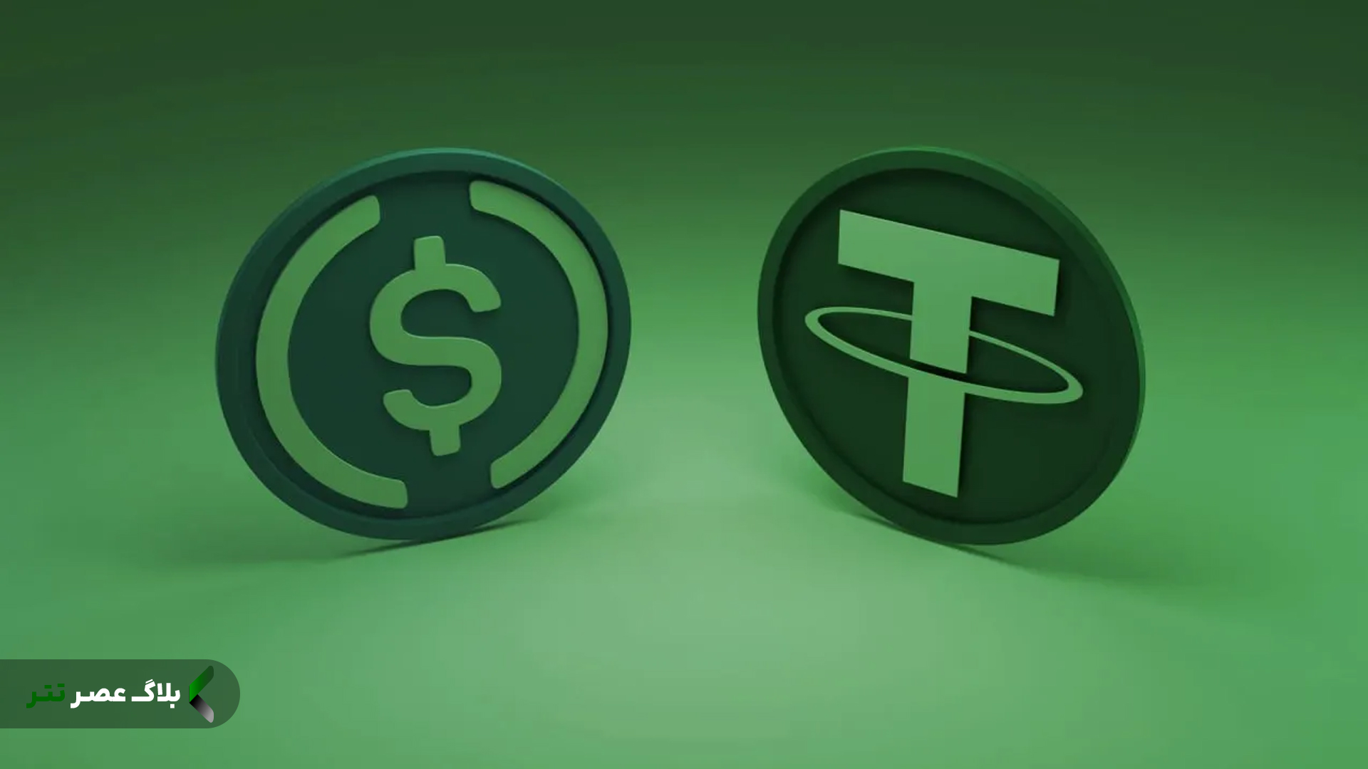 تتر بخریم یا دلار؟