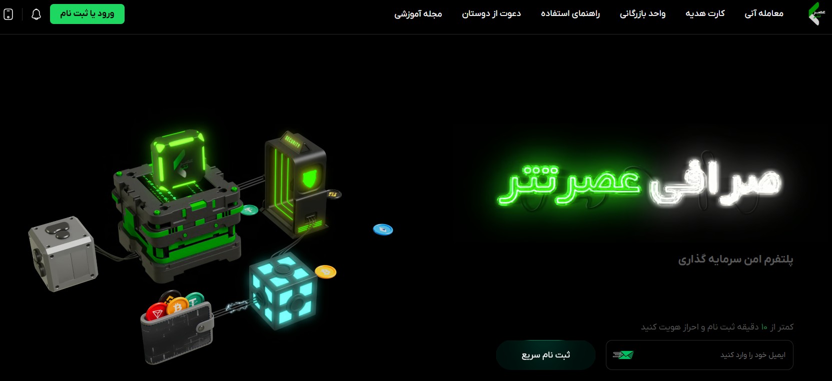 فلوکی اینو