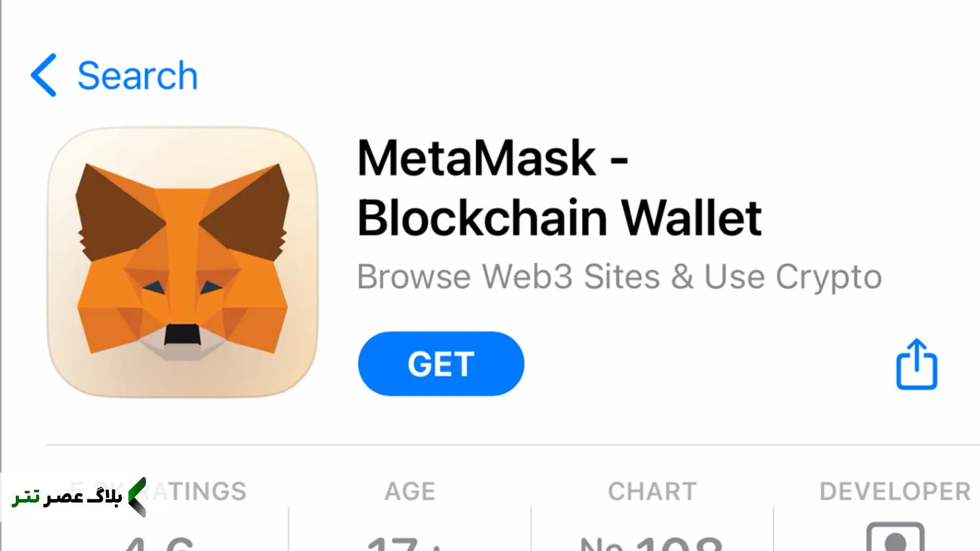 MetaMask