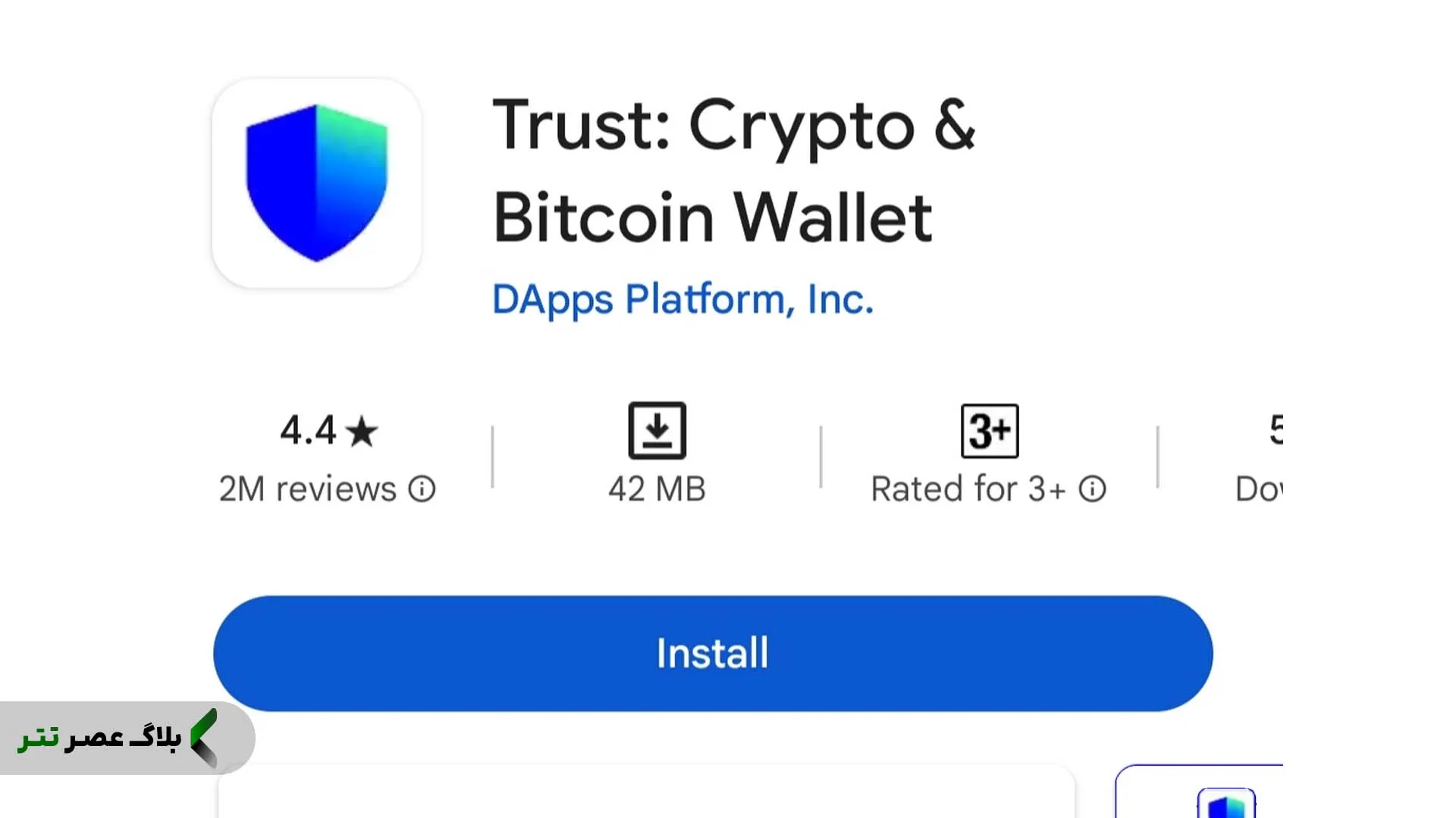 Trust Wallet