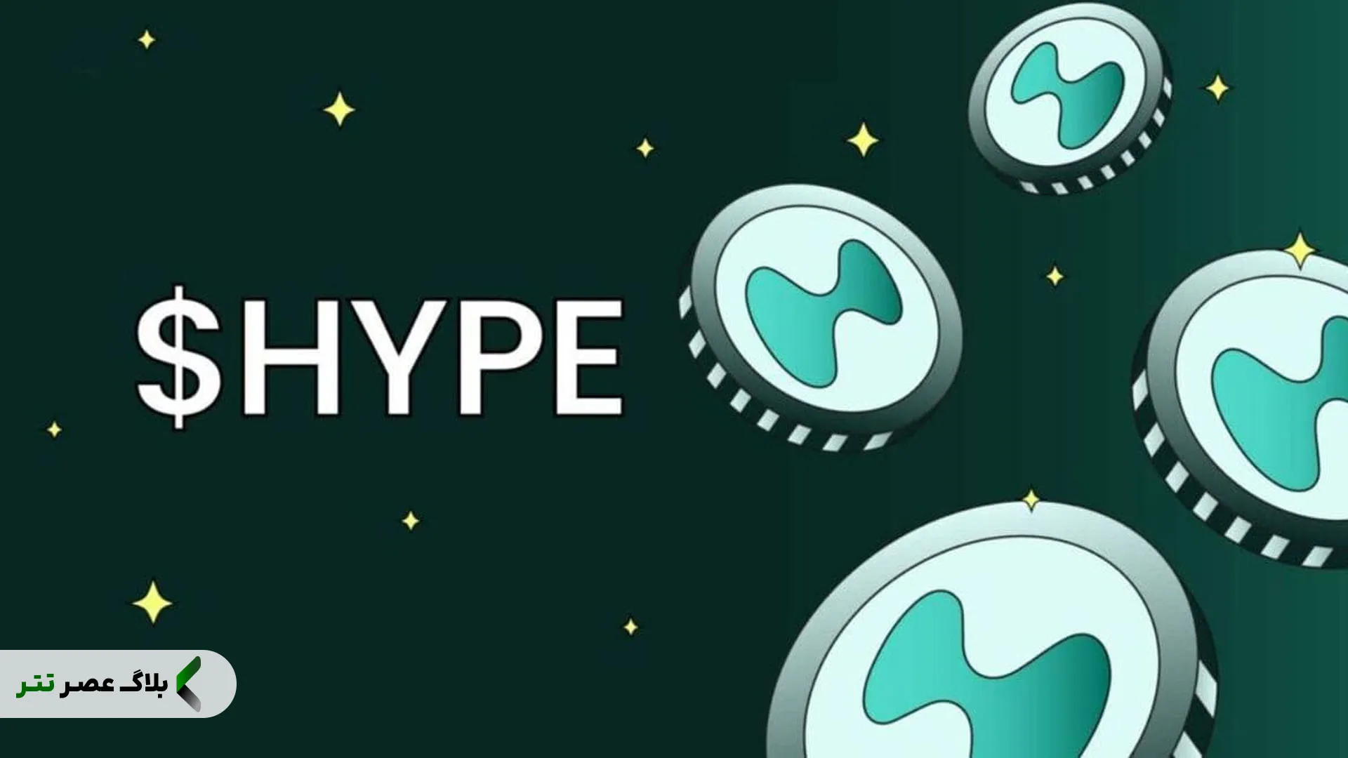 مشخصات کلی توکن HYPE