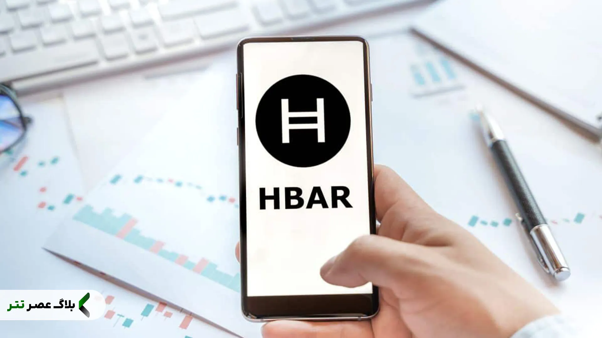 HBAR