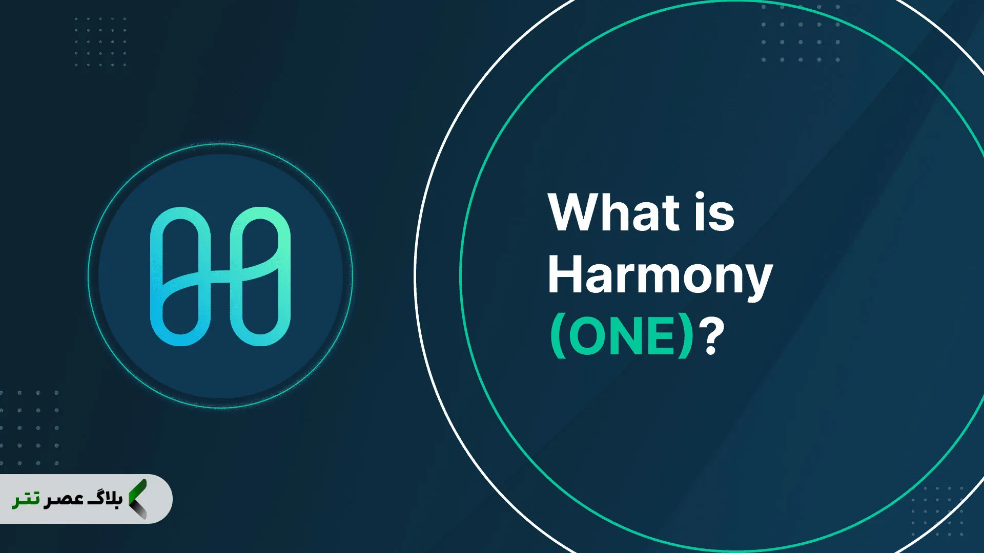 ارز دیجیتال one