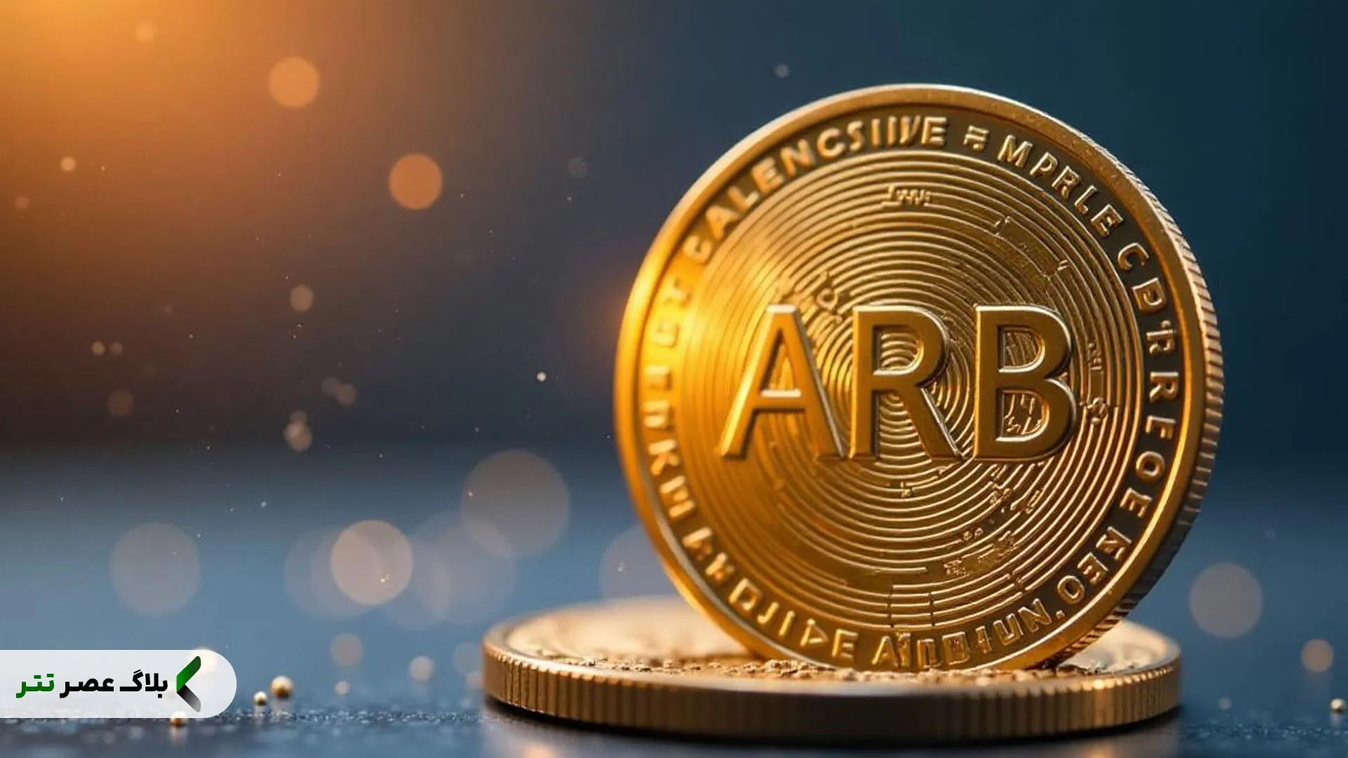 توکن ARB