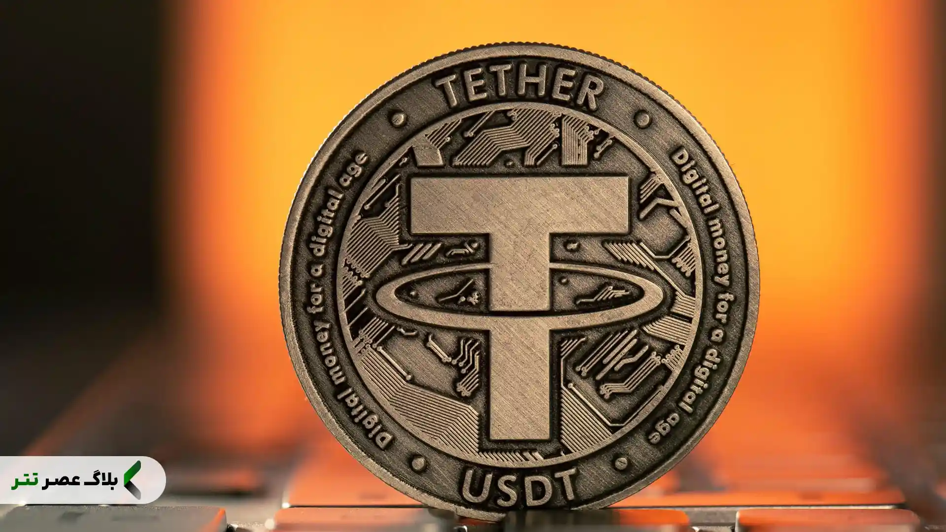 USDT