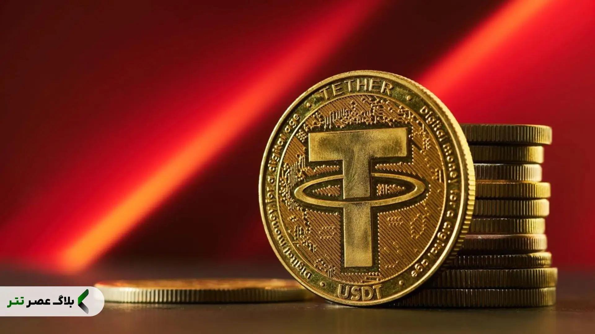 USDT