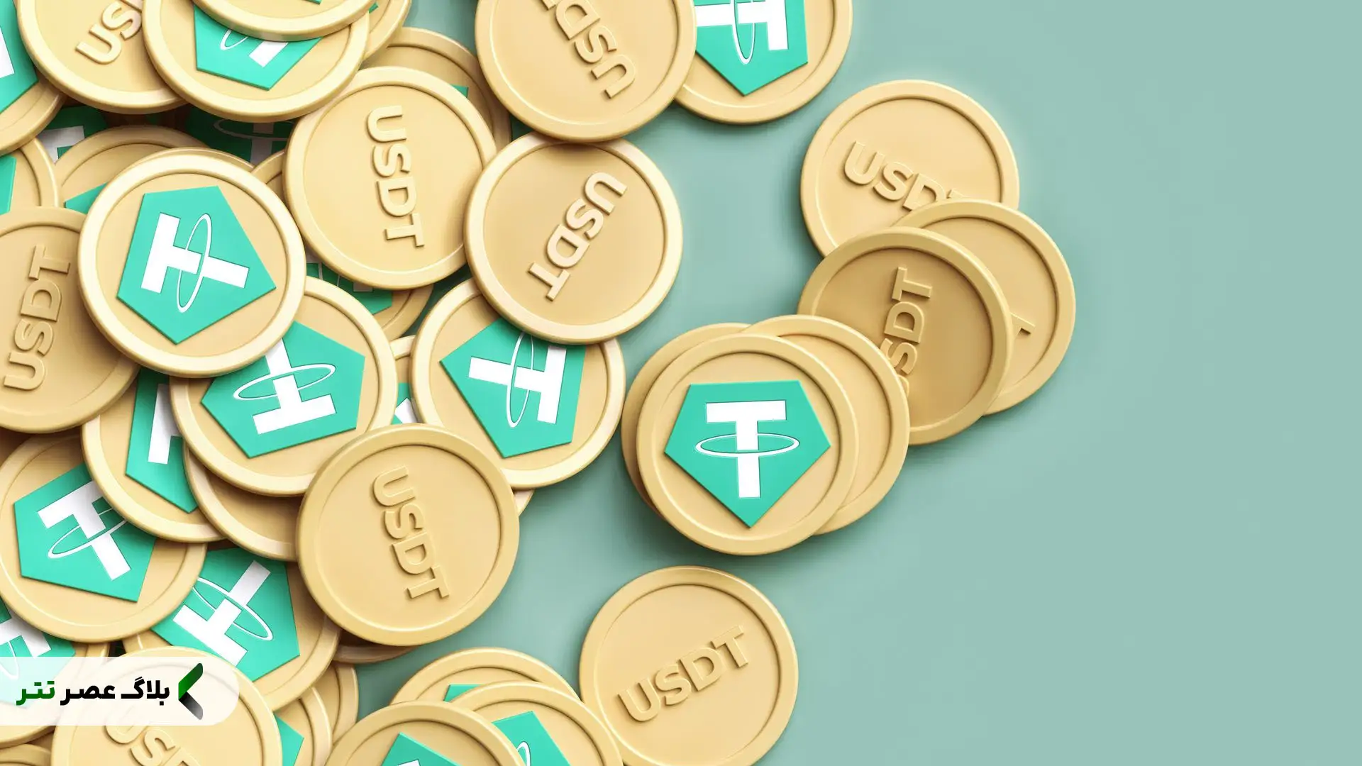 USDT