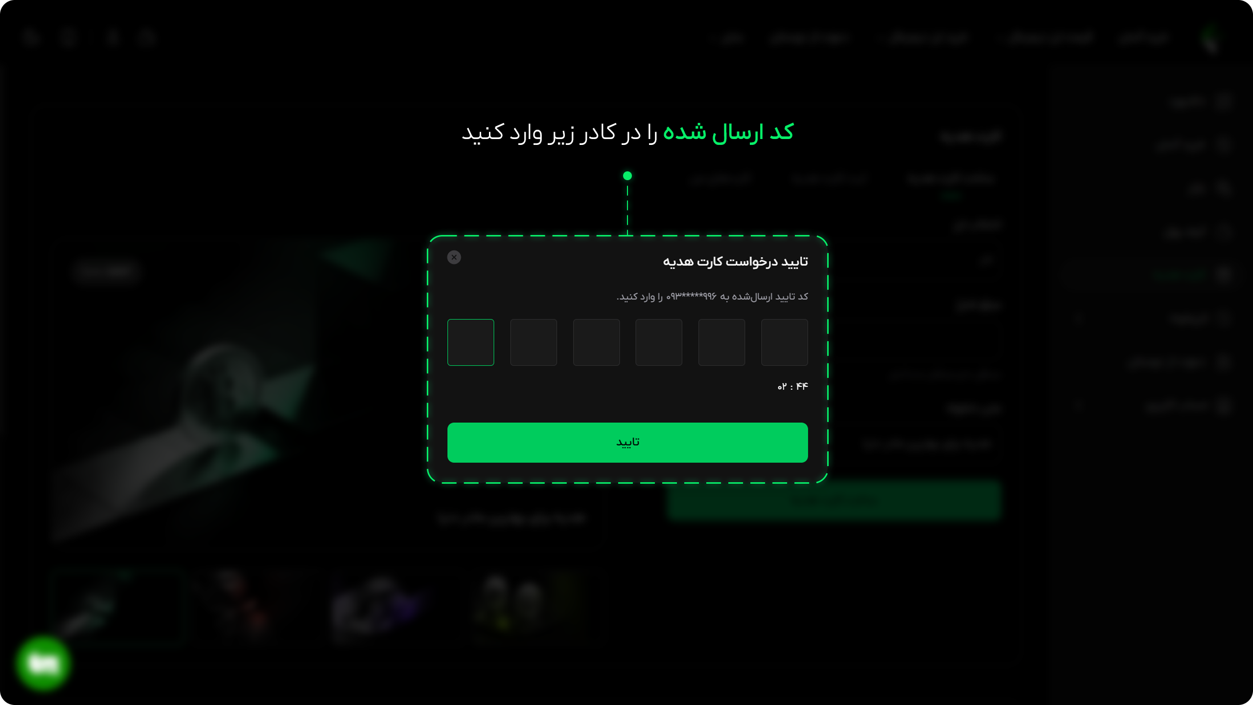 آموزش ساخت کارت هدیه در عصر تتر