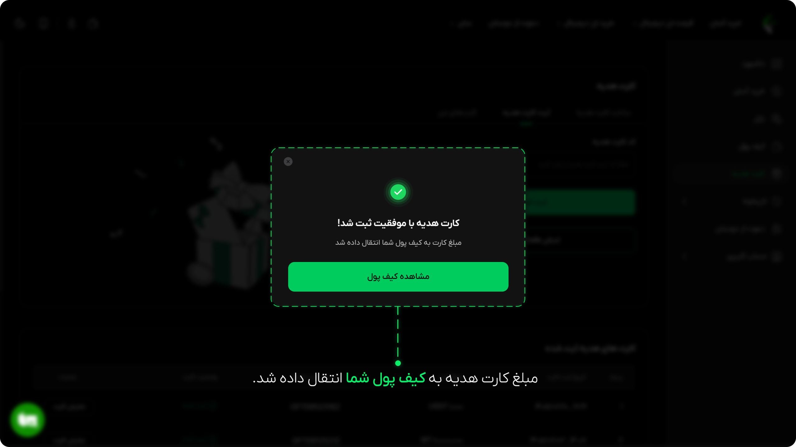 آموزش ساخت کارت هدیه در عصر تتر